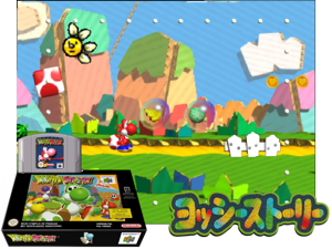 Yoshi's Story (Europe) (En,Fr,De) Cover